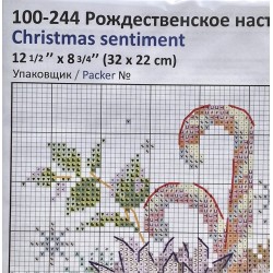 Joulun tunnelma -ristipistotyö 100-244