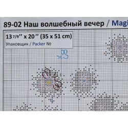 Maaginen valo -ristipistotyö 89-02