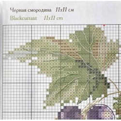 Mustaherukka-ristipistotyö 0-141