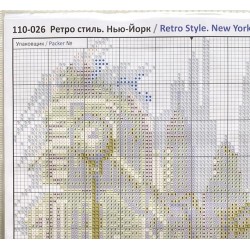 Retro tyyli, New York -ristipistotyö 110-026