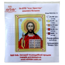 Jeesus Kristus -helmikirjontatyö TN-0795