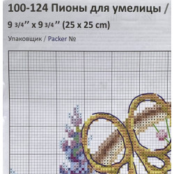 Pioneja ompelijalle -ristipistotyö 100-124