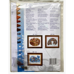 Kissapeli-ristipistotyö BT-196