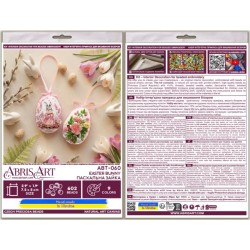 Pääsiäispupu ja kukat -helmikirjontatyö AMT-060