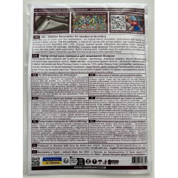 Pääsiäispupu ja kukat -helmikirjontatyö AMT-060