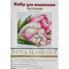 Tulppaani-unia -ristipistopakkaus PE2005